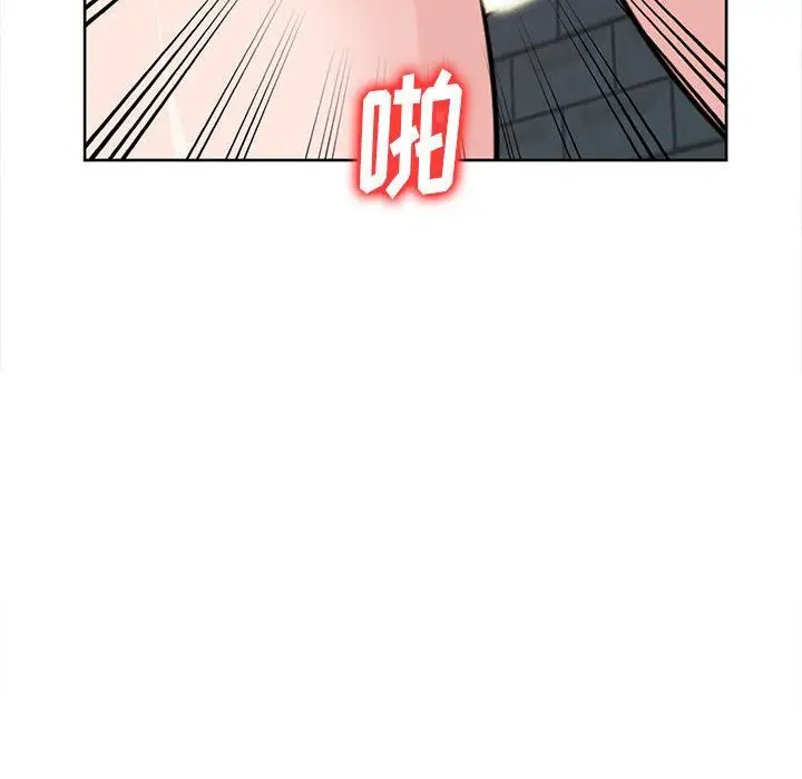 漫画《寄生姐妹》第74话第62张图