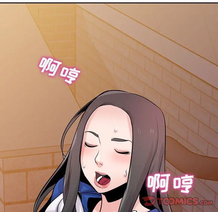 漫画《寄生姐妹》第74话第63张图