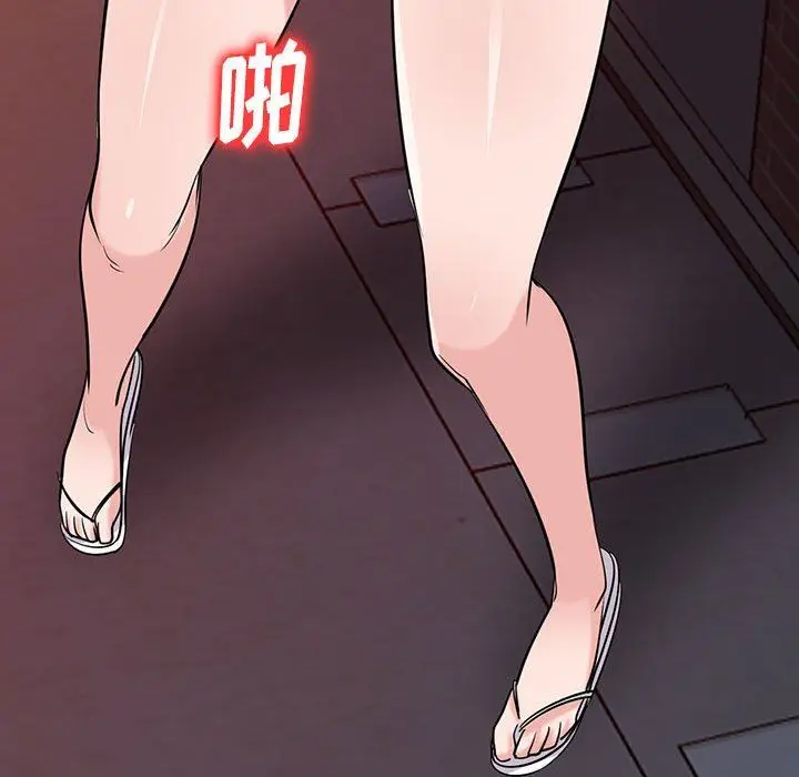 漫画《寄生姐妹》第74话第65张图