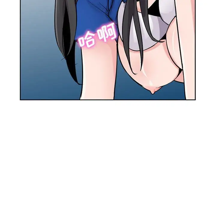 漫画《寄生姐妹》第74话第74张图