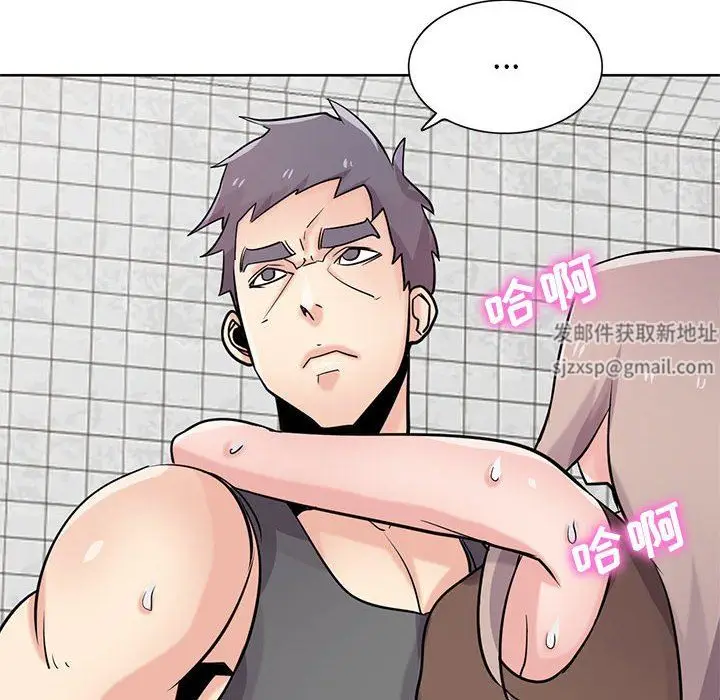 漫画《寄生姐妹》第74话第8张图