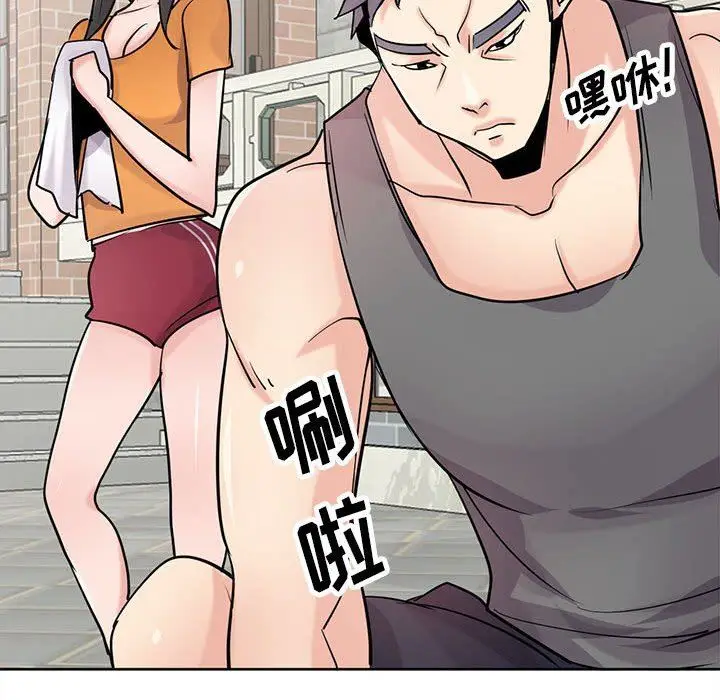 漫画《寄生姐妹》第74话第84张图