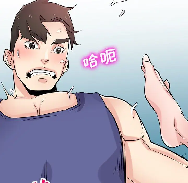 漫画《寄生姐妹》第93话第10张图