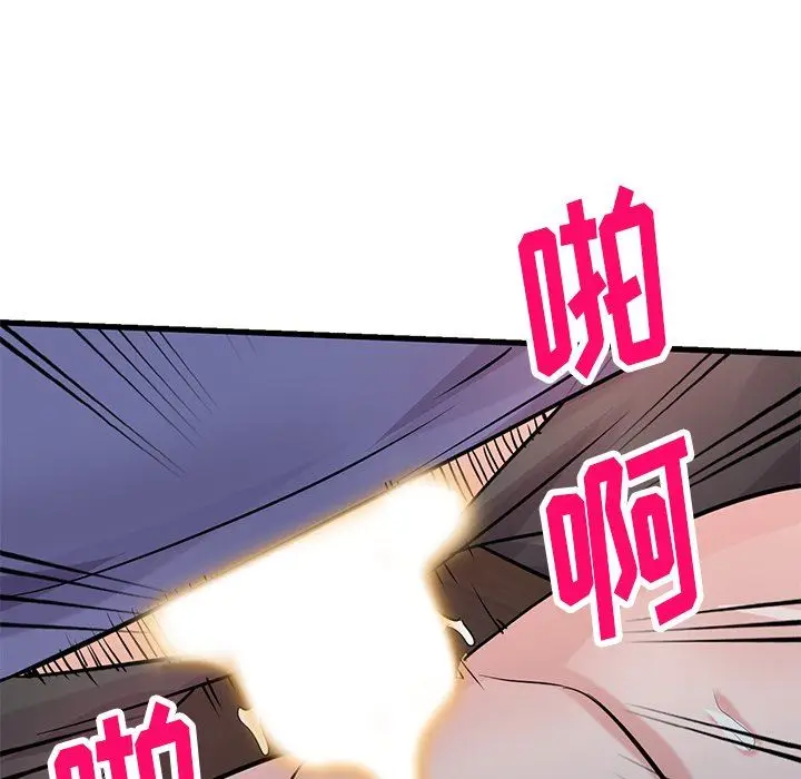 漫画《寄生姐妹》第93话第13张图