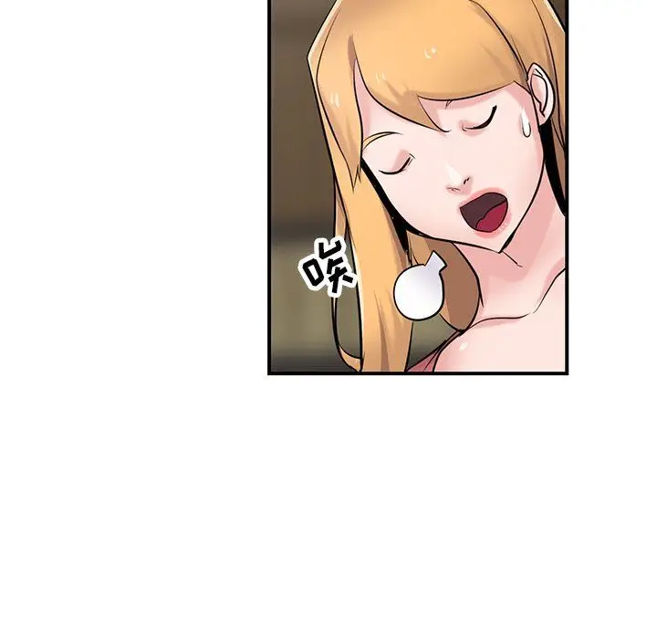 漫画《寄生姐妹》第93话第133张图