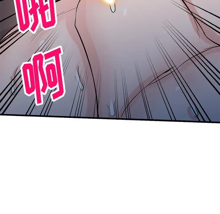 漫画《寄生姐妹》第93话第14张图