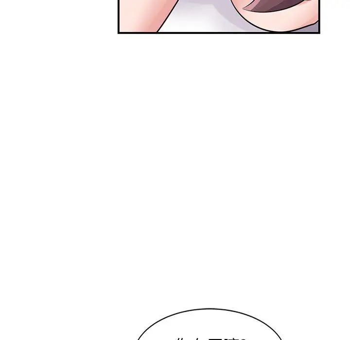 漫画《寄生姐妹》第93话第146张图