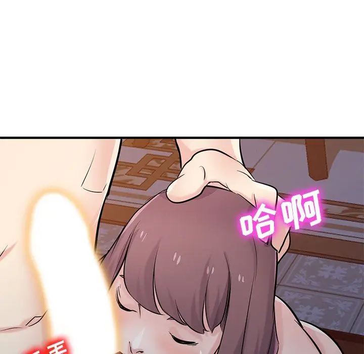 漫画《寄生姐妹》第93话第62张图