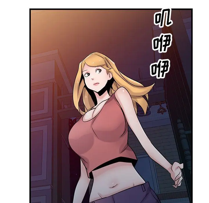 漫画《寄生姐妹》第93话第70张图