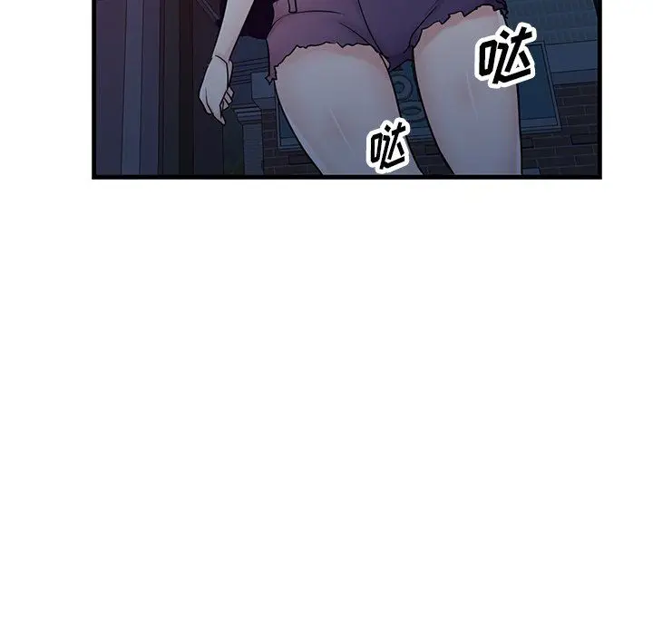 漫画《寄生姐妹》第93话第71张图