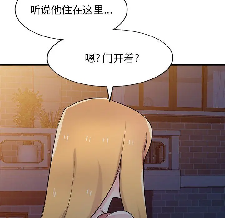 漫画《寄生姐妹》第93话第74张图