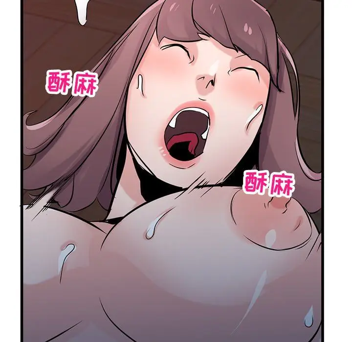 漫画《寄生姐妹》第93话第8张图