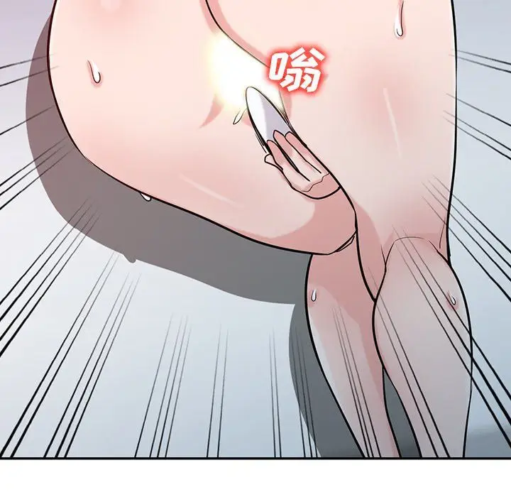 漫画《寄生姐妹》第46话第109张图
