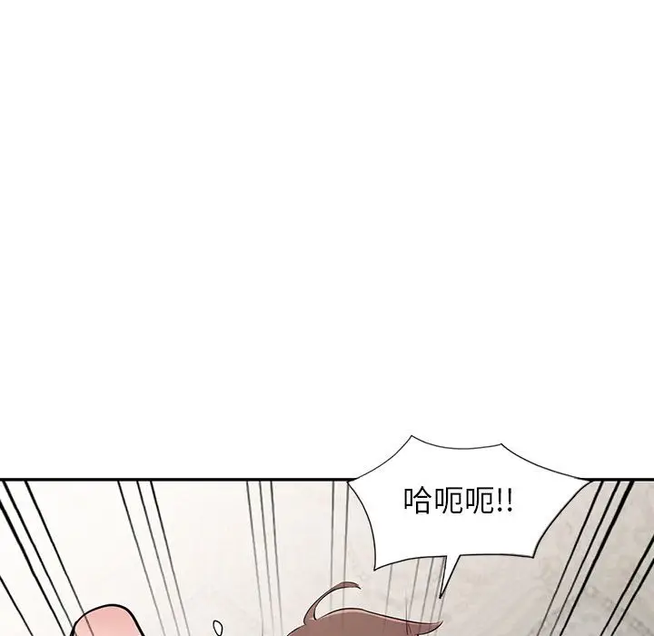 漫画《寄生姐妹》第46话第11张图