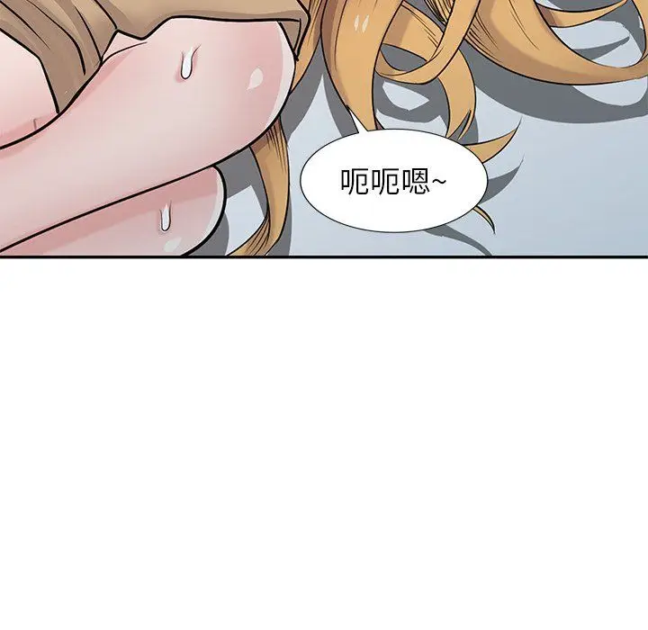 漫画《寄生姐妹》第46话第114张图