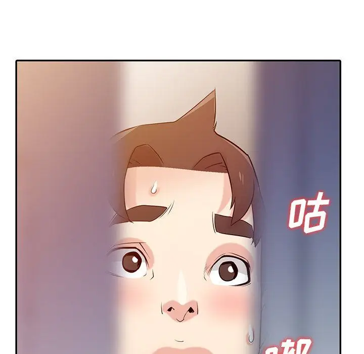 漫画《寄生姐妹》第46话第121张图