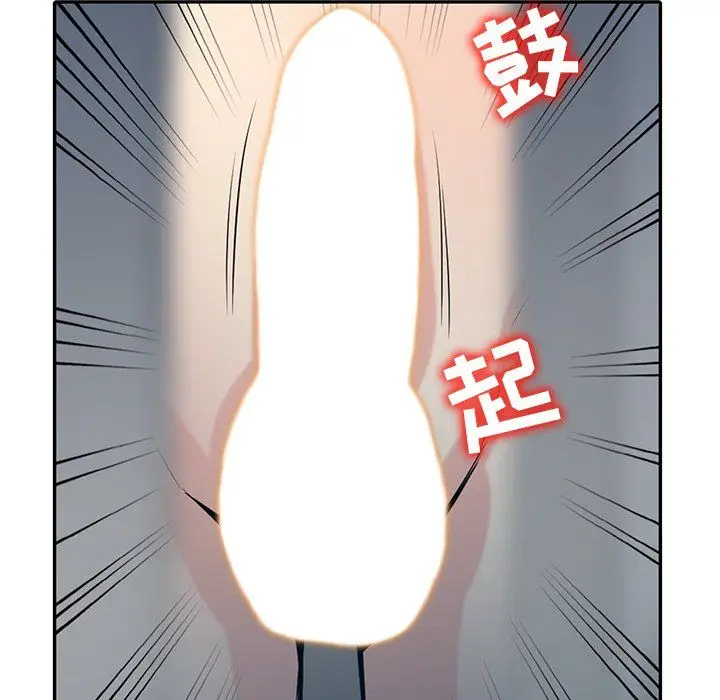 漫画《寄生姐妹》第46话第124张图