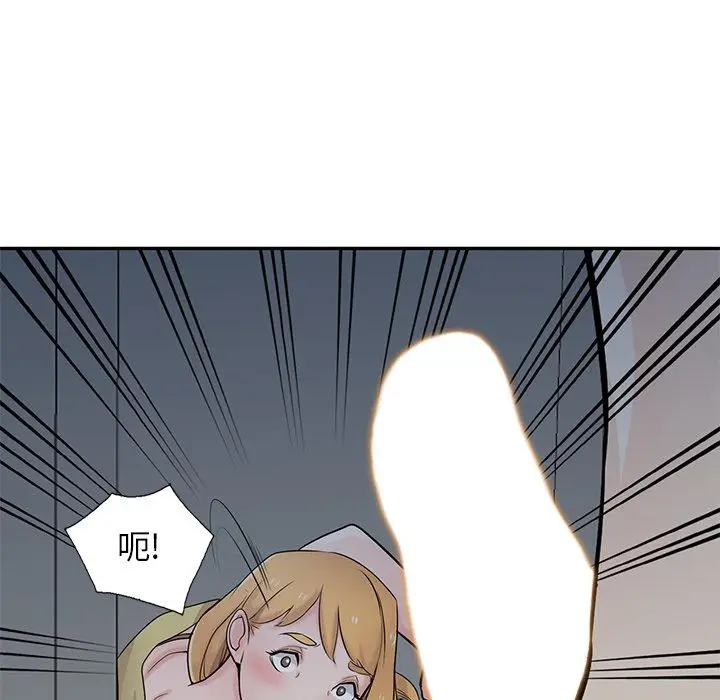 漫画《寄生姐妹》第46话第126张图