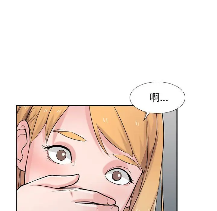 漫画《寄生姐妹》第46话第128张图