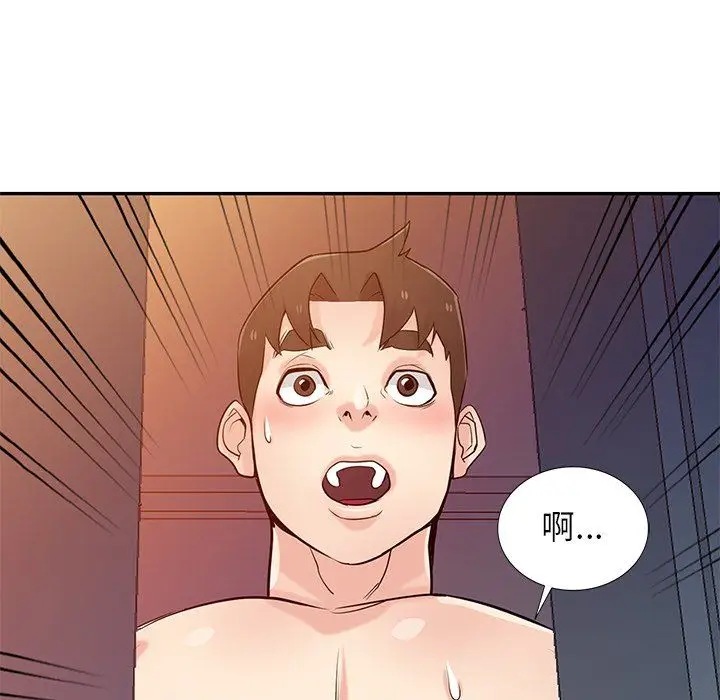 漫画《寄生姐妹》第46话第130张图