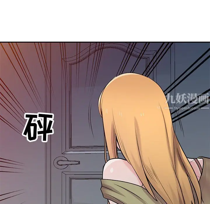 漫画《寄生姐妹》第46话第133张图