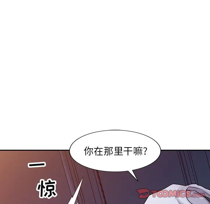 漫画《寄生姐妹》第46话第135张图
