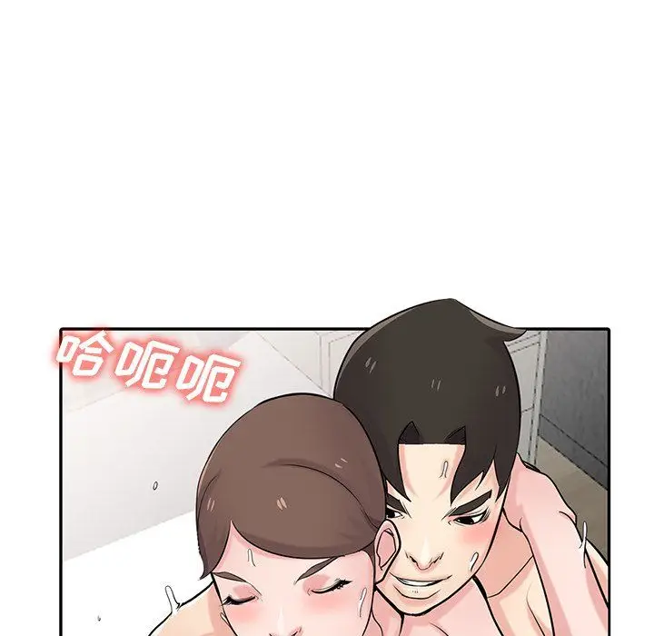 漫画《寄生姐妹》第46话第22张图