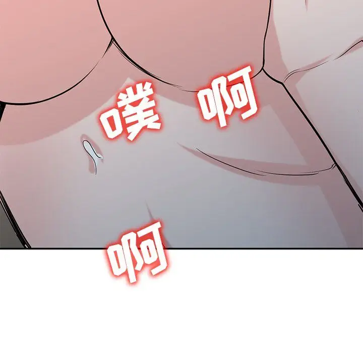 漫画《寄生姐妹》第46话第29张图