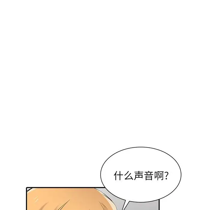漫画《寄生姐妹》第46话第34张图