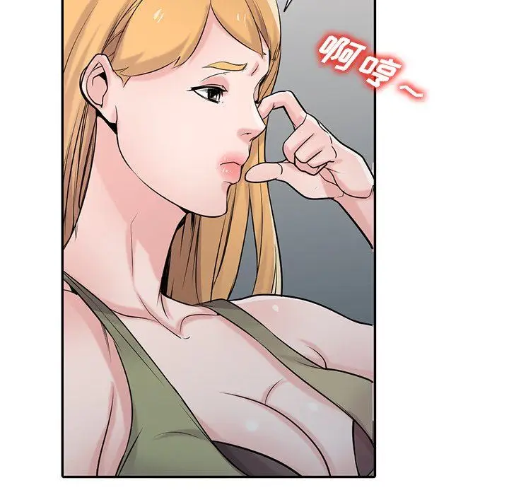 漫画《寄生姐妹》第46话第35张图