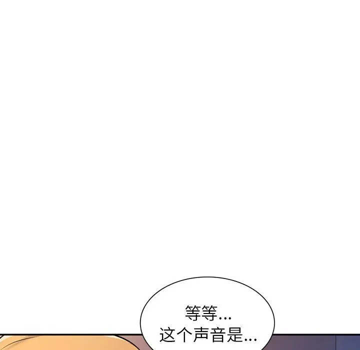 漫画《寄生姐妹》第46话第36张图