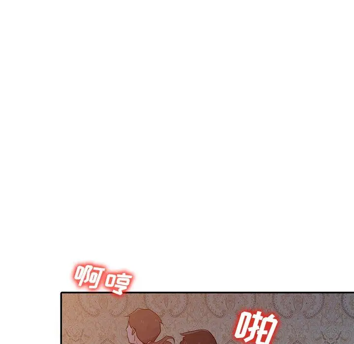 漫画《寄生姐妹》第46话第40张图