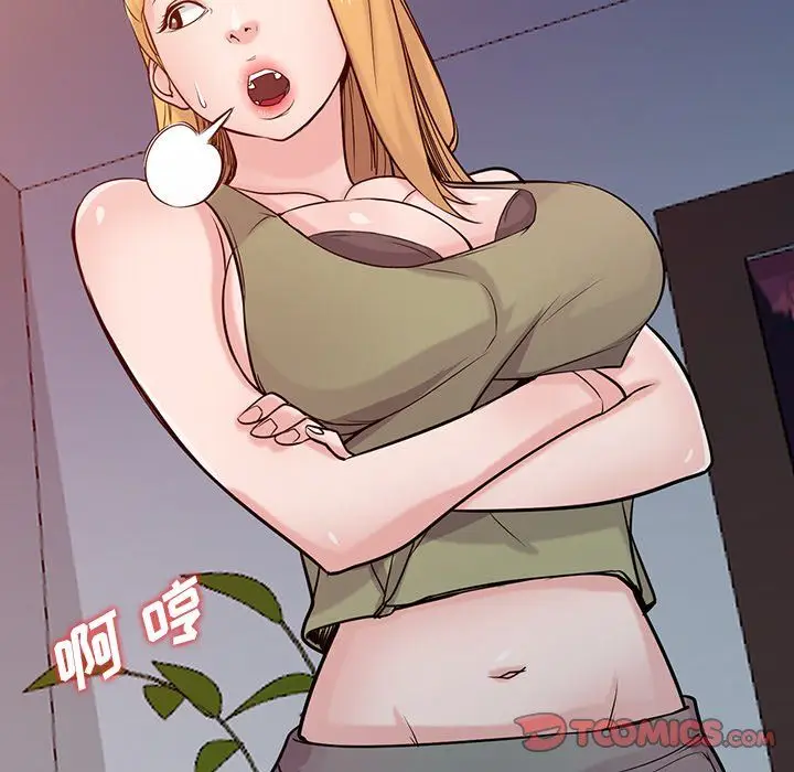 漫画《寄生姐妹》第46话第45张图
