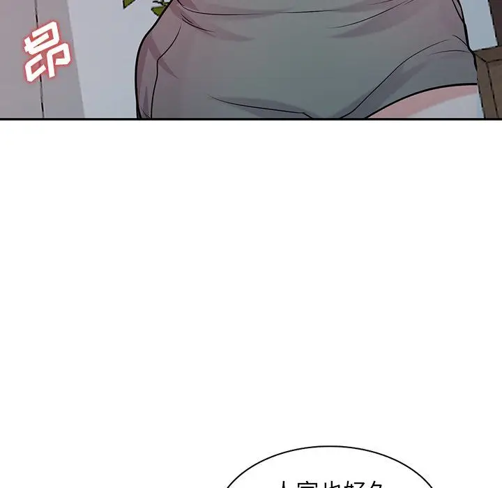 漫画《寄生姐妹》第46话第46张图