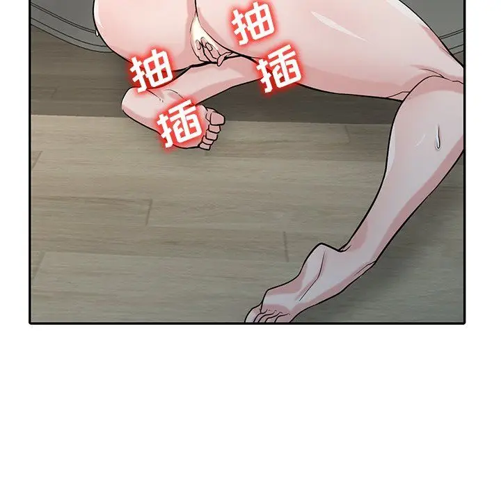 漫画《寄生姐妹》第46话第5张图
