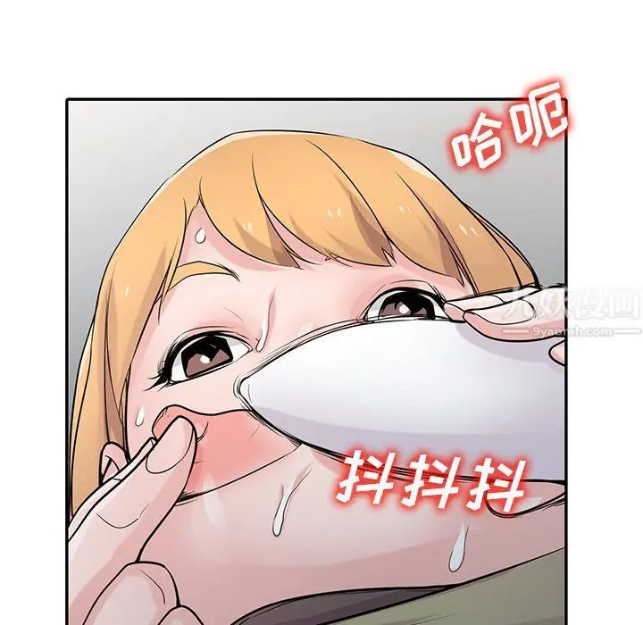 漫画《寄生姐妹》第46话第62张图