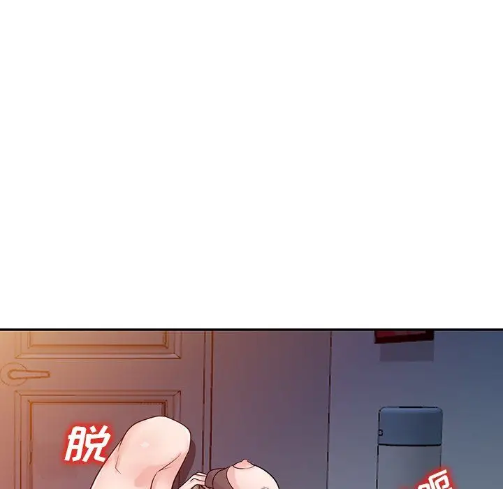 漫画《寄生姐妹》第46话第66张图