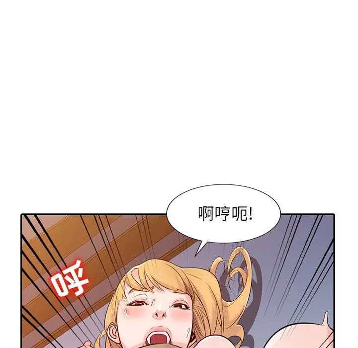 漫画《寄生姐妹》第46话第68张图
