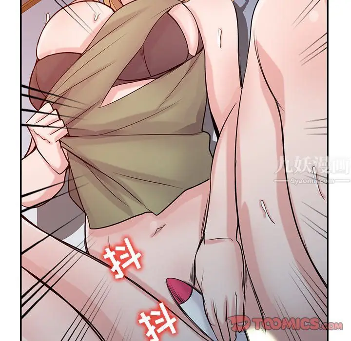 漫画《寄生姐妹》第46话第69张图