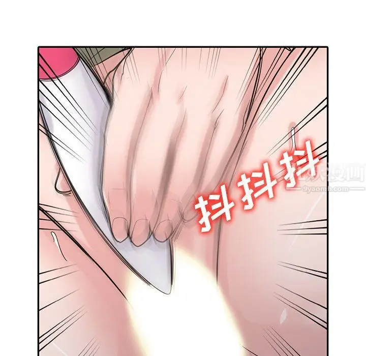 漫画《寄生姐妹》第46话第71张图