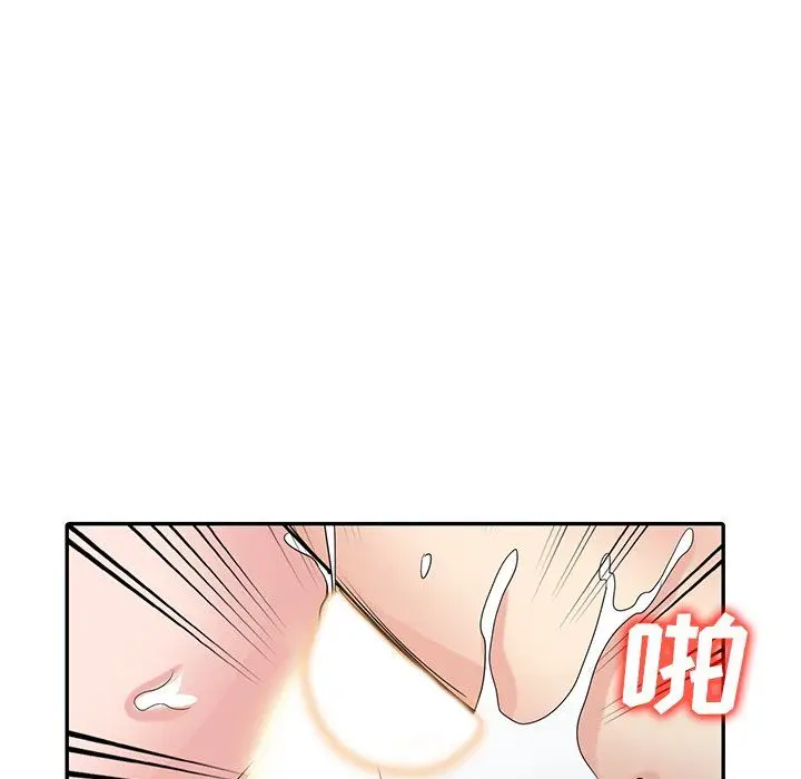 漫画《寄生姐妹》第46话第80张图