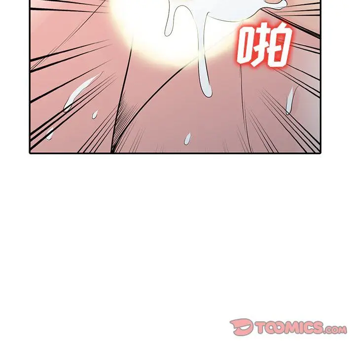 漫画《寄生姐妹》第46话第81张图