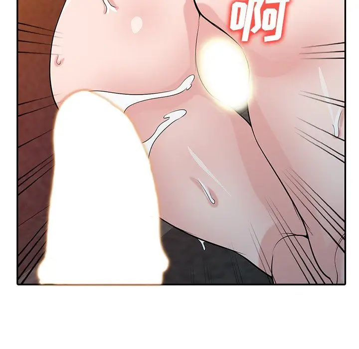 漫画《寄生姐妹》第46话第83张图