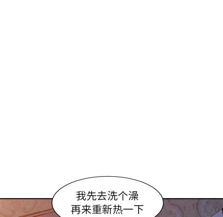 漫画《寄生姐妹》第46话第91张图