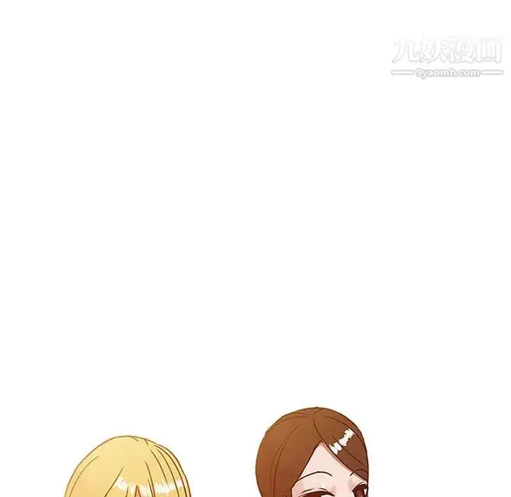 漫画《寄生姐妹》第8话第11张图