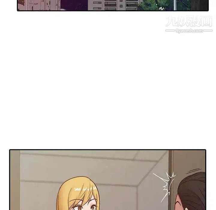 漫画《寄生姐妹》第8话第21张图