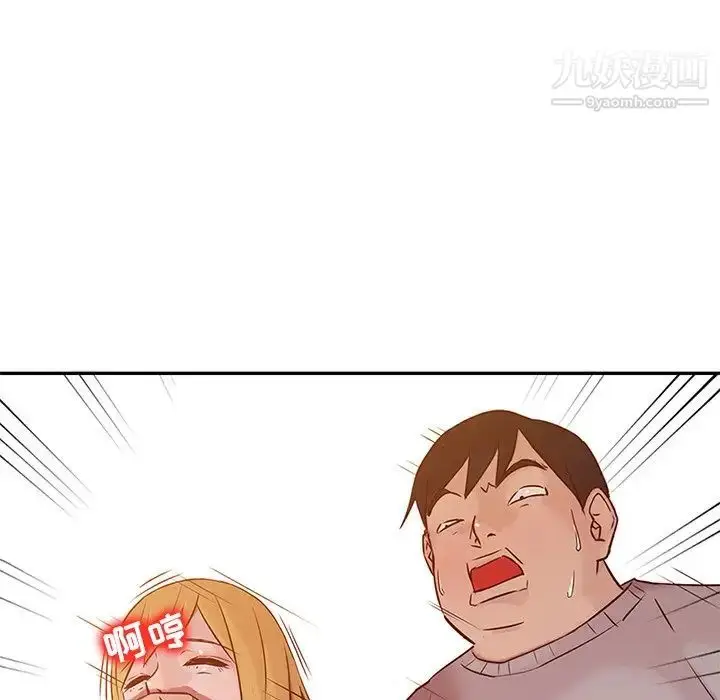 漫画《寄生姐妹》第8话第33张图