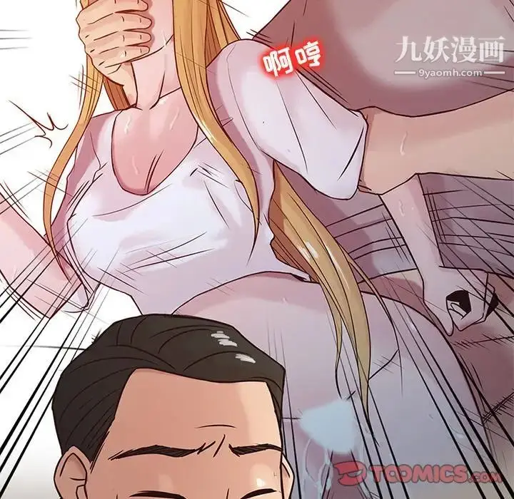 漫画《寄生姐妹》第8话第34张图
