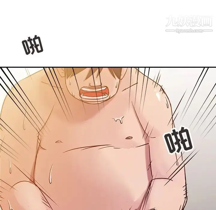 漫画《寄生姐妹》第8话第45张图