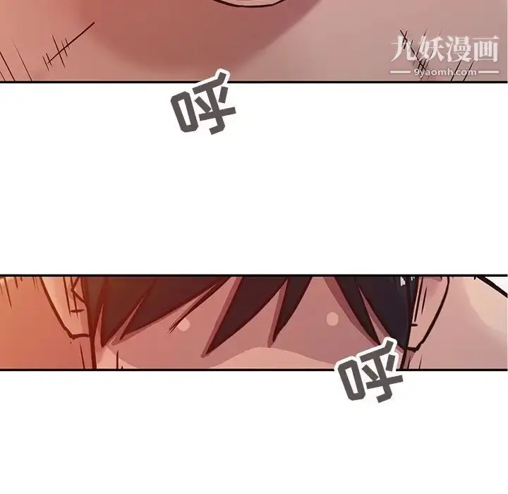 漫画《寄生姐妹》第8话第48张图